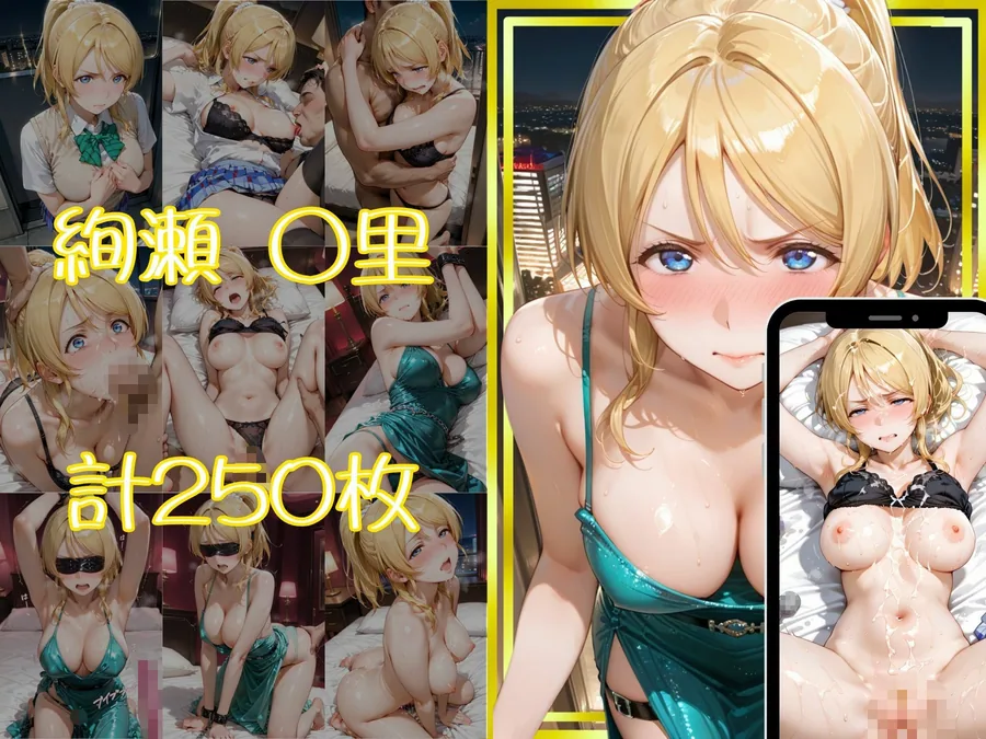 金持ちおじさんについていったら専属性奴○にされた件【え○＆○ぞみ】 サンプル画像 3