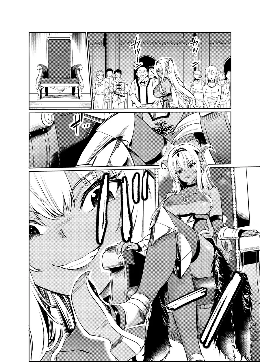 狂乱の討伐姫ダリア6 サンプル画像 2