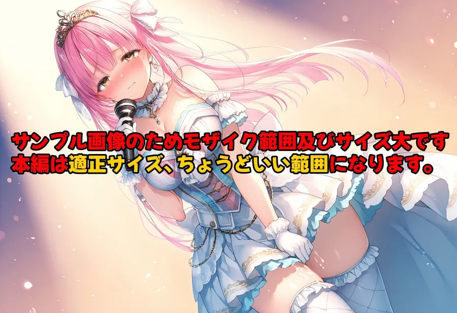 亡国の孕み袋  〜中立国を巣喰う帝國の闇〜第30部 カジノ編-富豪たちの肴- file.2  歌姫たちのvip専用サービス サンプル画像 4