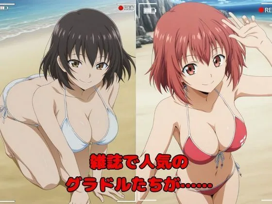 【キモい調教師たちによる催●記録】狙われた400人のグラビアアイドル達 サンプル画像 1