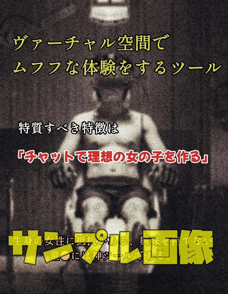 VaCPT  生意気な妹風な女の子編 サンプル画像 1