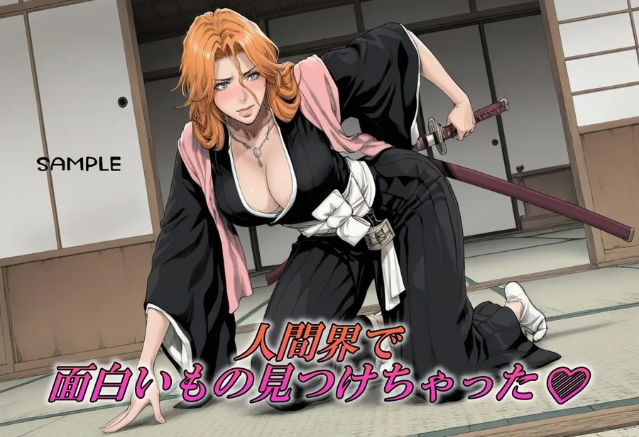 緊縛×巨乳  死神の性事情〜緊縛に溺れる灰猫ちゃん〜 サンプル画像 1