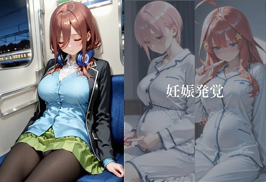 五等分の絶望〜電車ではじまる孕ませ痴●記録〜 サンプル画像 3