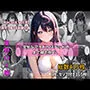 【セリフ付きストーリーCG集】星野〇イ:完璧なアイドルはベッドの上で嘘を脱ぐ。──貴方に捧げる新婚記録 【415枚】