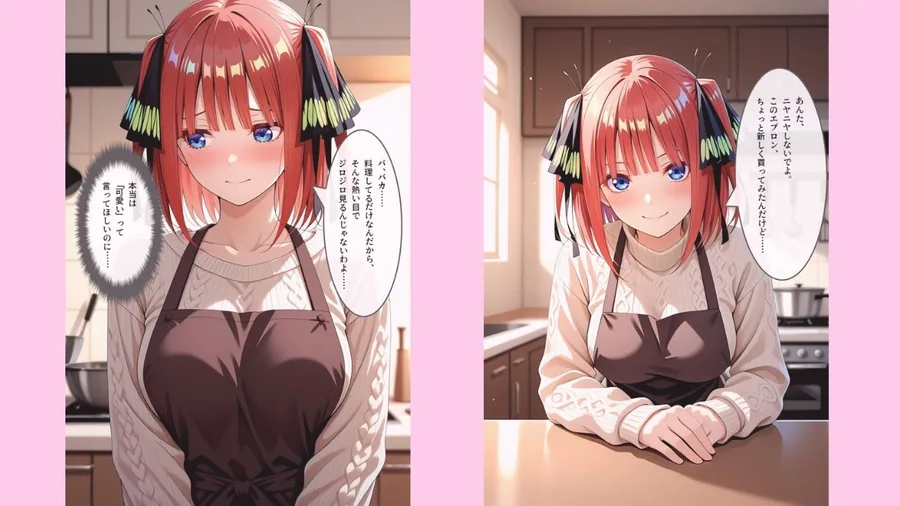 【セリフ付きストーリーCG集】中野〇乃:強気なツンデレ新妻が淫らに堕ちる。──貴方に捧げる新婚記録 【415枚】 サンプル画像 2