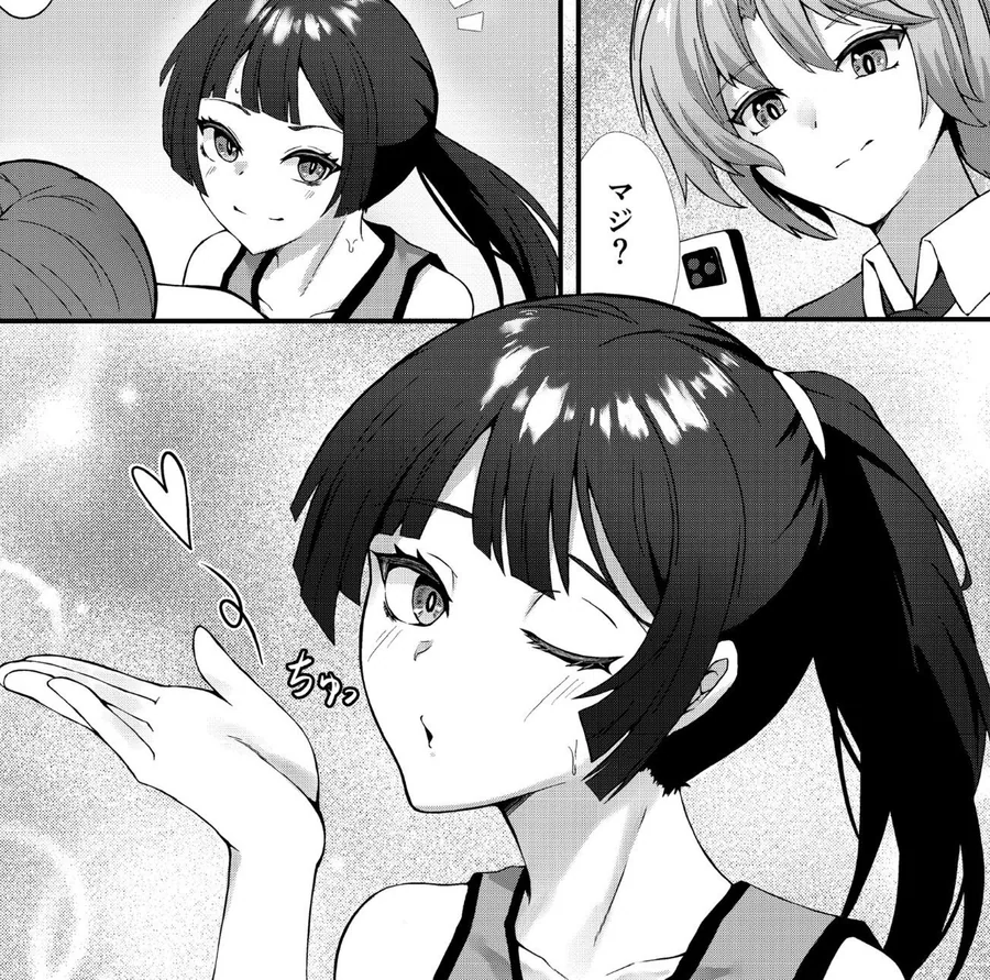 元気いっぱいな子に猛アタックされる話 サンプル画像 1