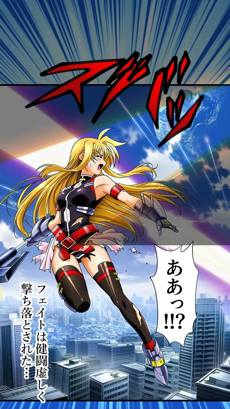 魔法少女は戦闘員に成り下がります サンプル画像 7