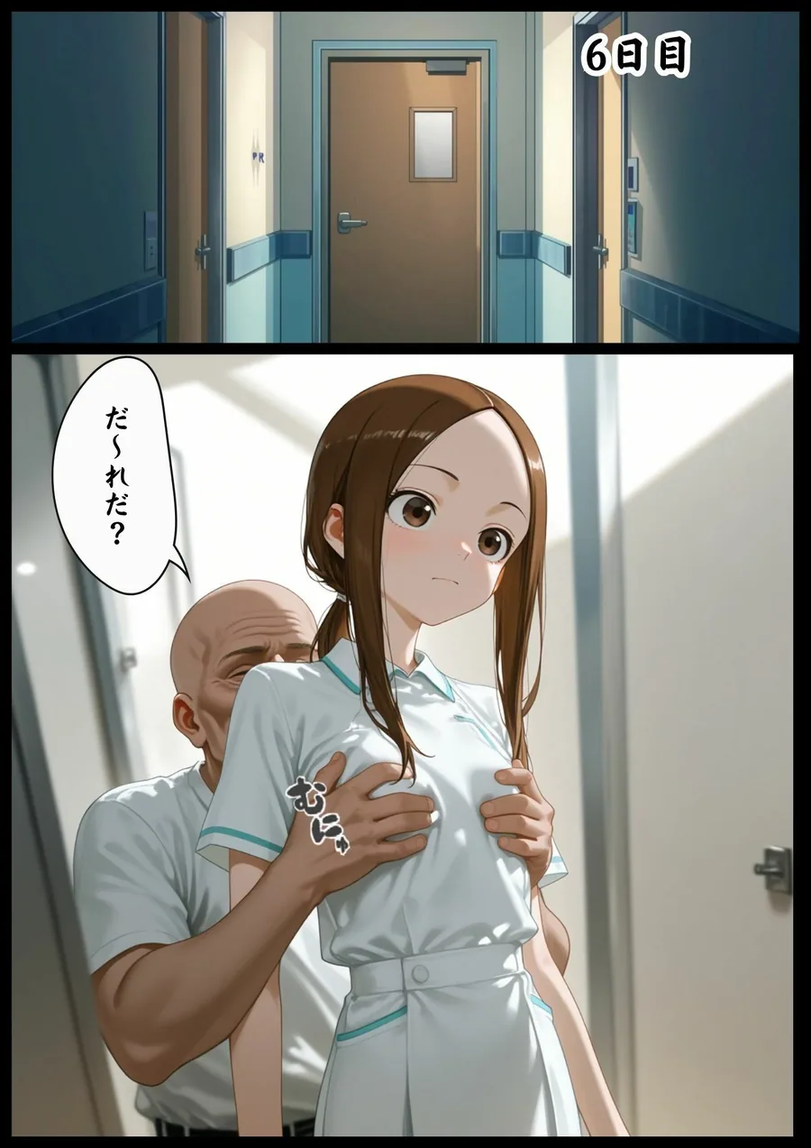 CG漫画『胸キュン捜査官』第三話 サンプル画像 6