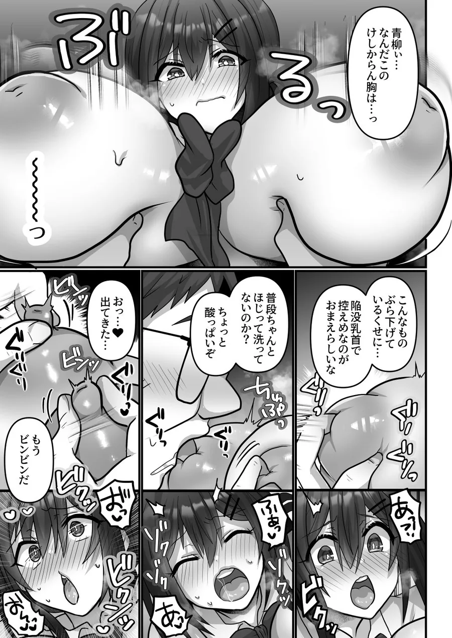 お手軽に種付け×受精×着床されちゃう【カンニングむすめ】 サンプル画像 4