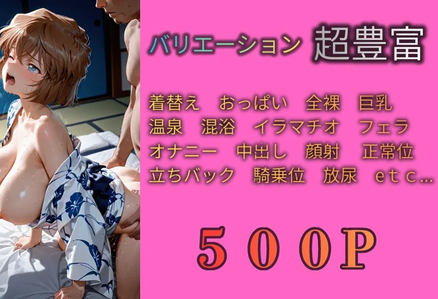 名探偵コナン  混浴温泉〜5人〜 サンプル画像 10