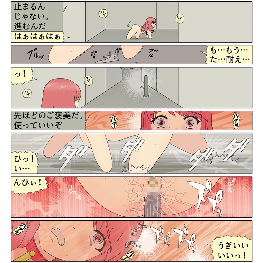 犬娘0 サンプル画像 8