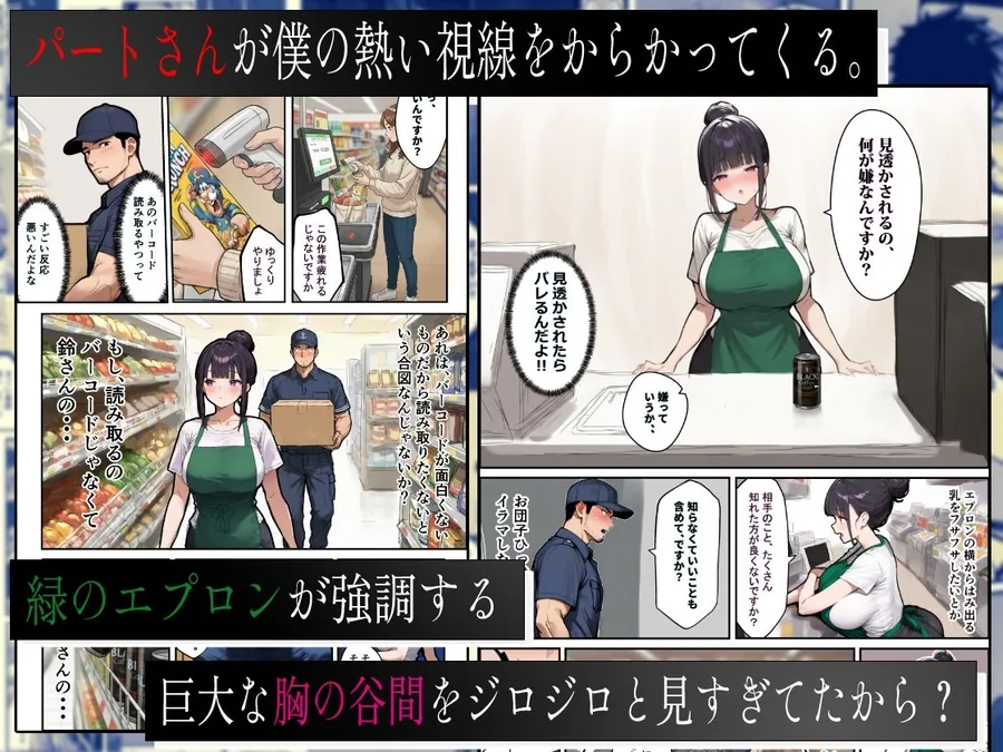 バ先のパートの主婦（28）が裸エプロンで誘惑して来たのでお返しに最大火力でマ〇コをグリグリした結果・・・ サンプル画像 2