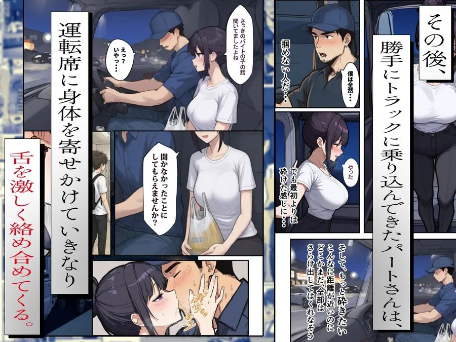 バ先のパートの主婦（28）が裸エプロンで誘惑して来たのでお返しに最大火力でマ〇コをグリグリした結果・・・ サンプル画像 5