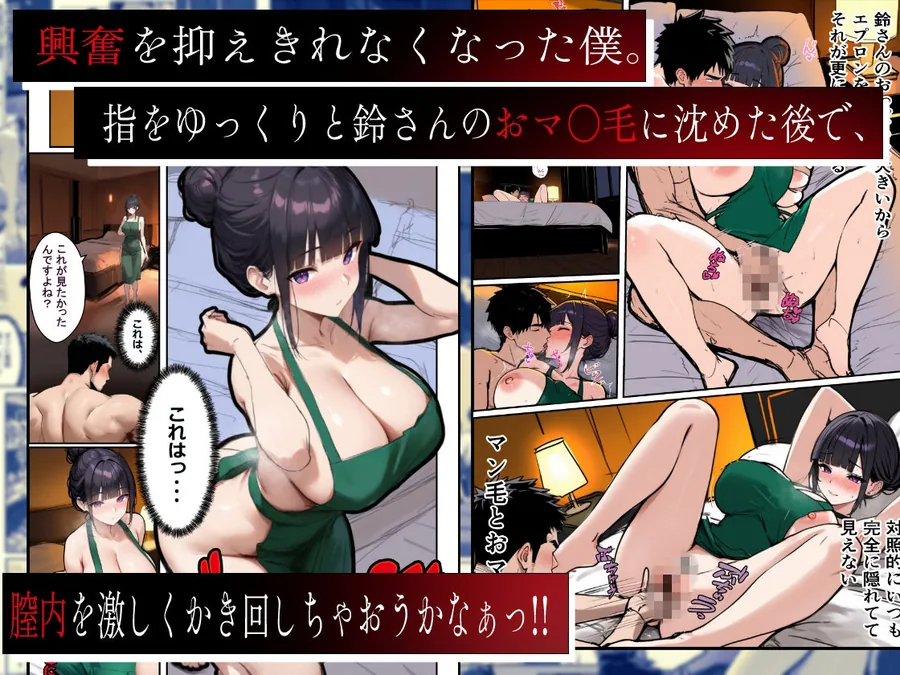 バ先のパートの主婦（28）が裸エプロンで誘惑して来たのでお返しに最大火力でマ〇コをグリグリした結果・・・ サンプル画像 6