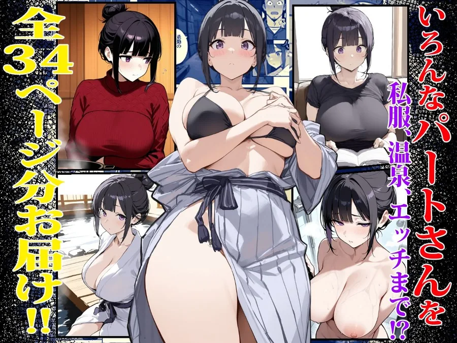 バ先のパートの主婦（28）が裸エプロンで誘惑して来たのでお返しに最大火力でマ〇コをグリグリした結果・・・ サンプル画像 10