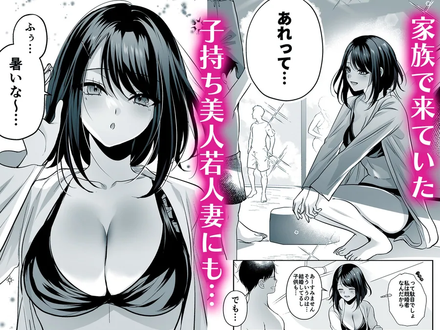 種付ライセンス〜ビーチナンパでやりまくり編〜 サンプル画像 6