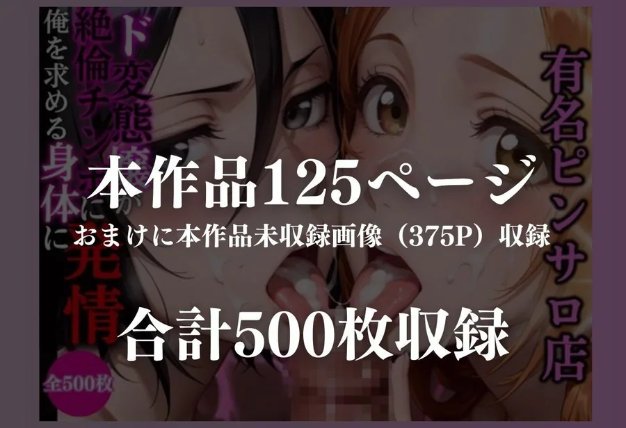 有名ピンサロ嬢がルールを解禁 サンプル画像 8