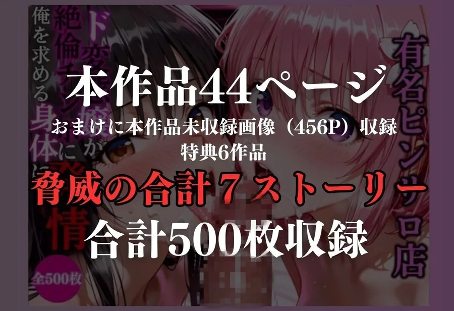 有名ピンサロ嬢の裏オプ サンプル画像 7