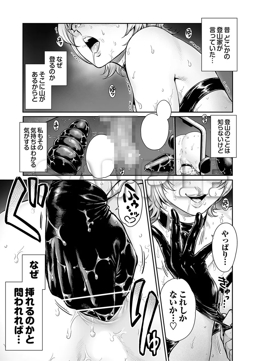 ふぃ〜すと  〜極太男の娘とメス堕ちの宴〜 サンプル画像 1