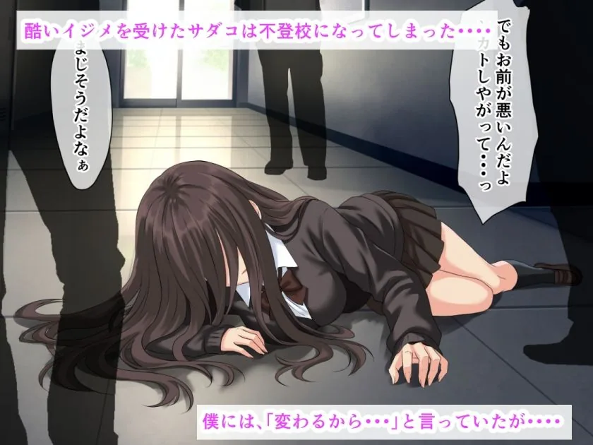 黒ギャルデビューで処女卒業！おもらし喪女だって生でセックスしたいっ サンプル画像 2