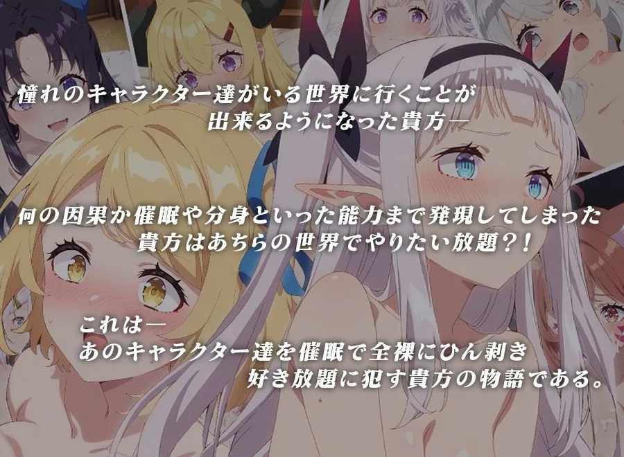 【のんびり農家】全裸にして致す。-異●界のんびり農家編-【500枚】 サンプル画像 1