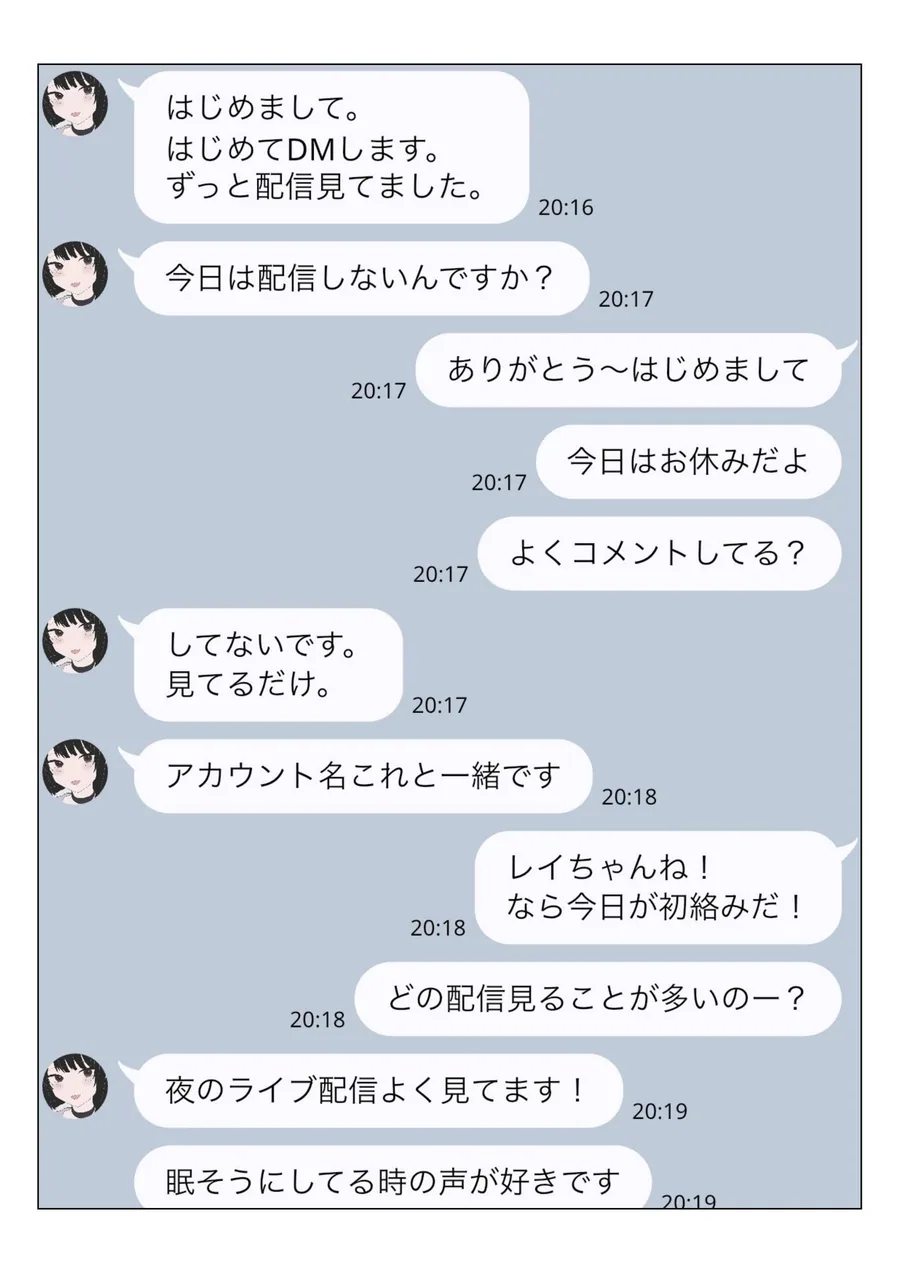 DMで呼んだファンの女、腹立つから首絞めた。 サンプル画像 2