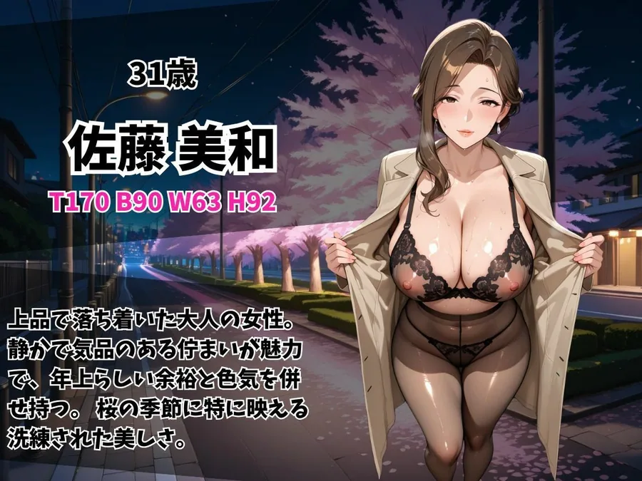 ケツ穴ミセス露出狂人妻 サンプル画像 6