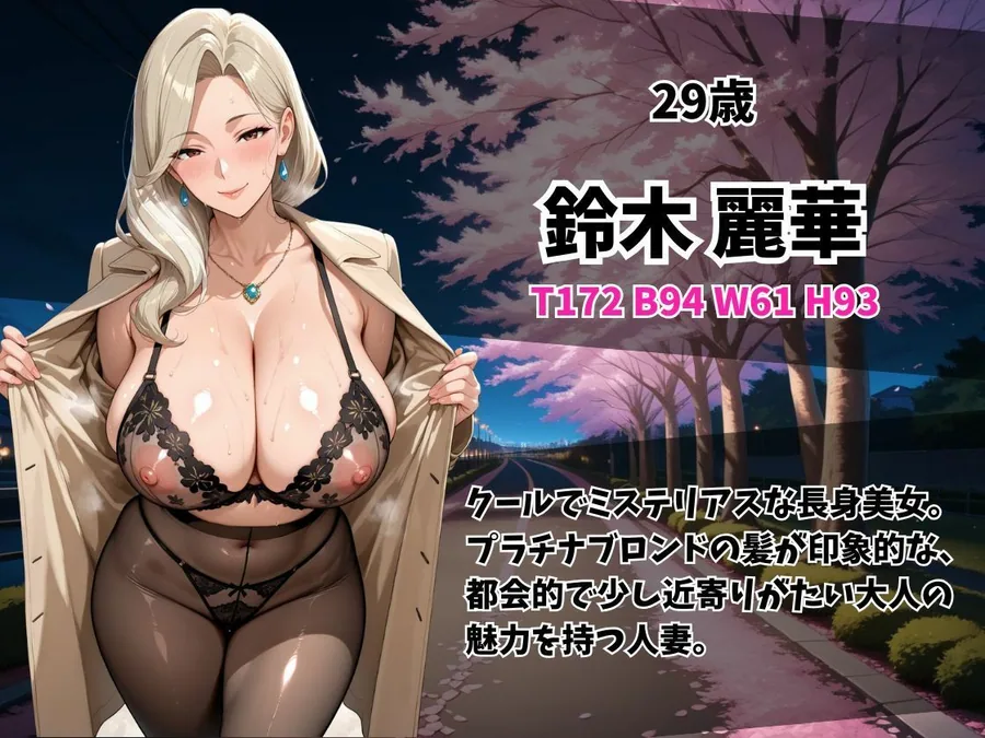 ケツ穴ミセス露出狂人妻 サンプル画像 8