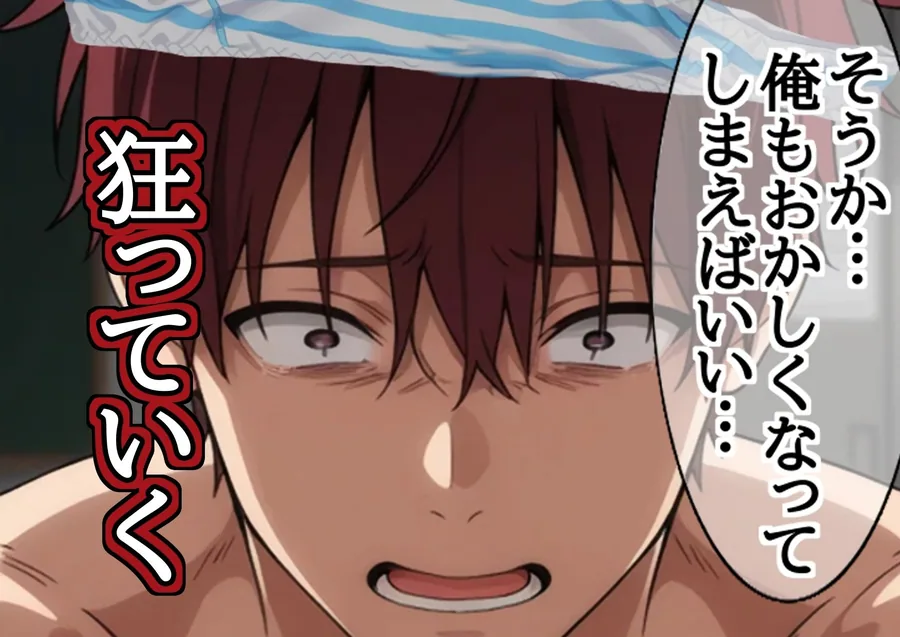 Sugoroku Of The DemonII（悪魔のスゴロク2） サンプル画像 10