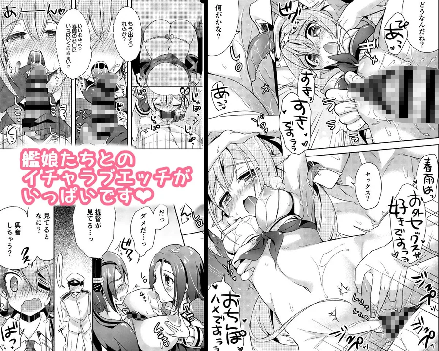 【総集編】Happy cherry blossom サンプル画像 7