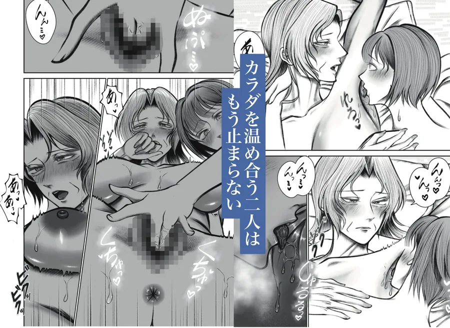 雨に濡れた熟女とカラダを温め合う サンプル画像 3