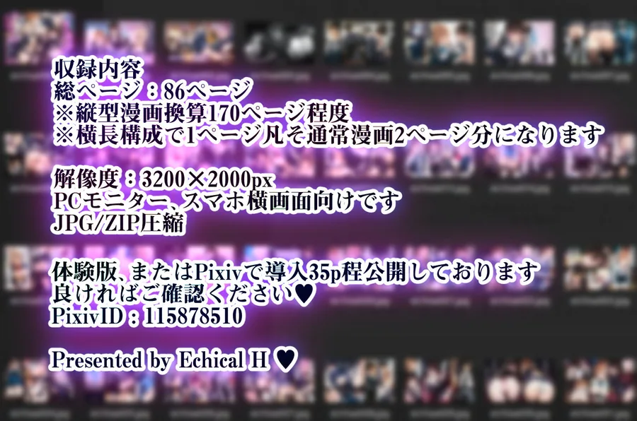2年H組裏JKフーゾクやってま〜す☆【えちえち学園 愛乳祭】 サンプル画像 10