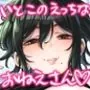いとこの姉ちゃんのおっぱいもんだらえっちすることになった話。