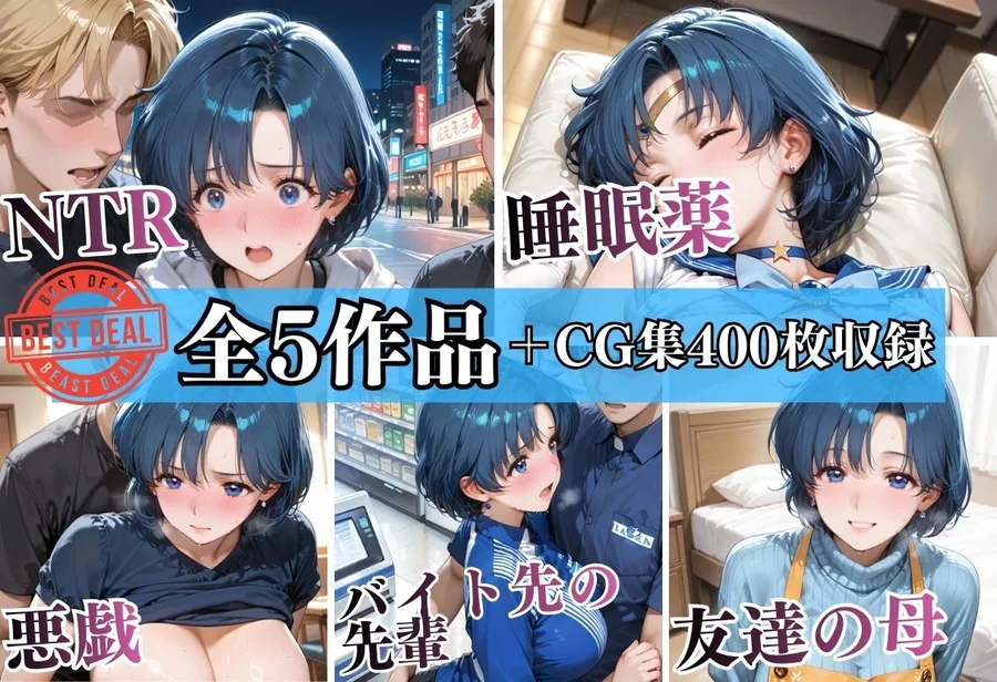【総500枚・5本立て】あそこが疼いて止まらない…抜ける背徳シチュエーションPart.3 サンプル画像 2