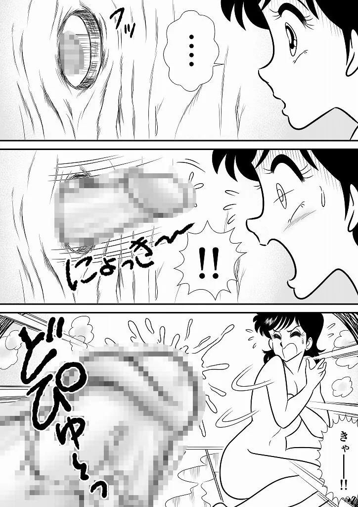 いずみちゃん敏感ハート10 サンプル画像 6