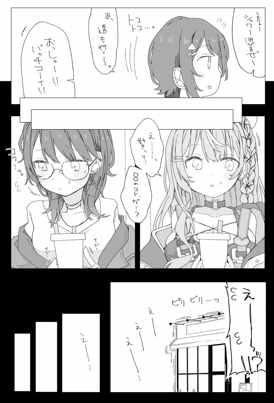 ○○組症候群？ サンプル画像 2