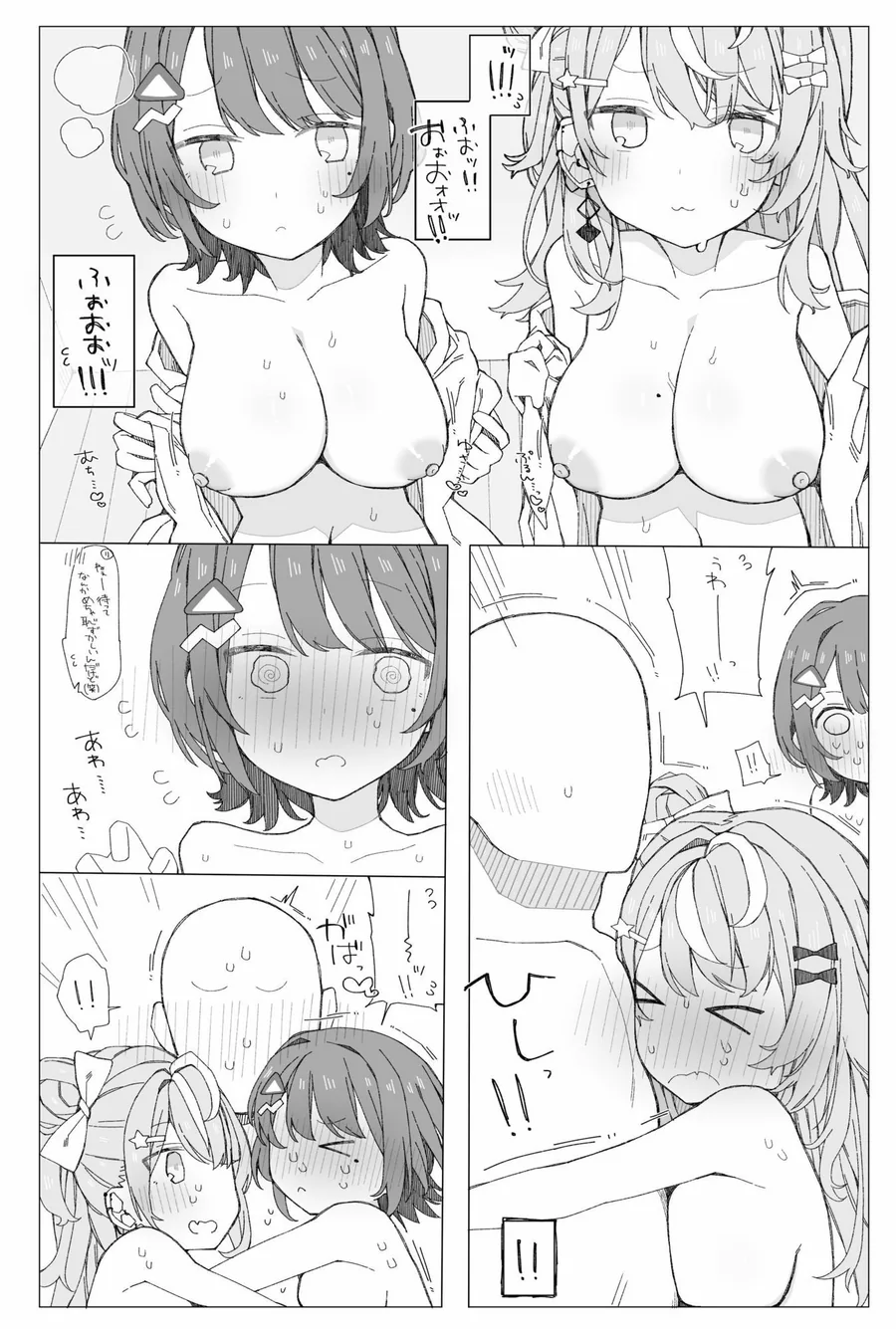 ○○組症候群？ サンプル画像 4