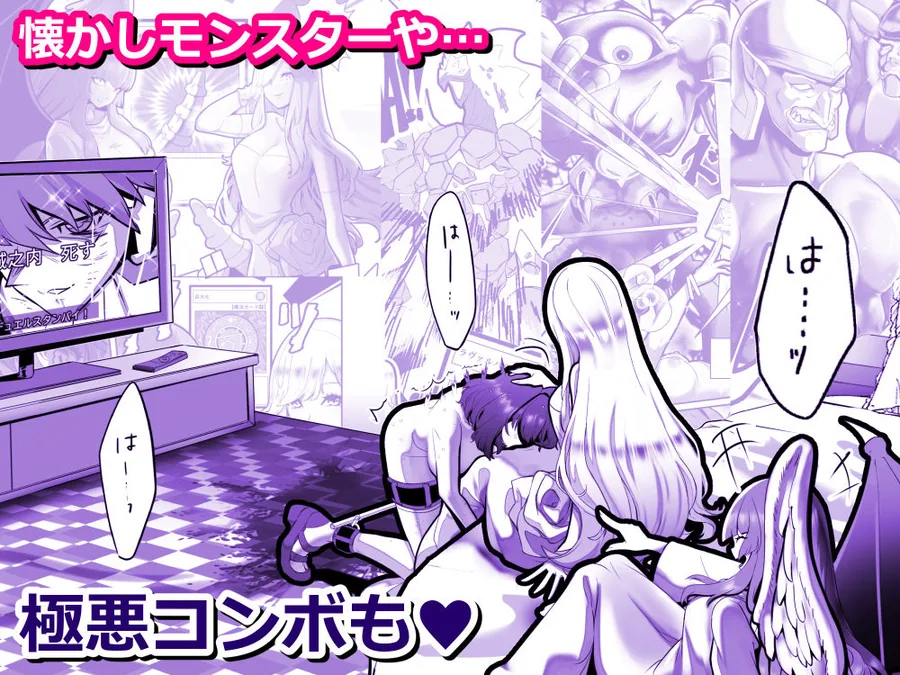 輝け！賢者のエロペンギン サンプル画像 6