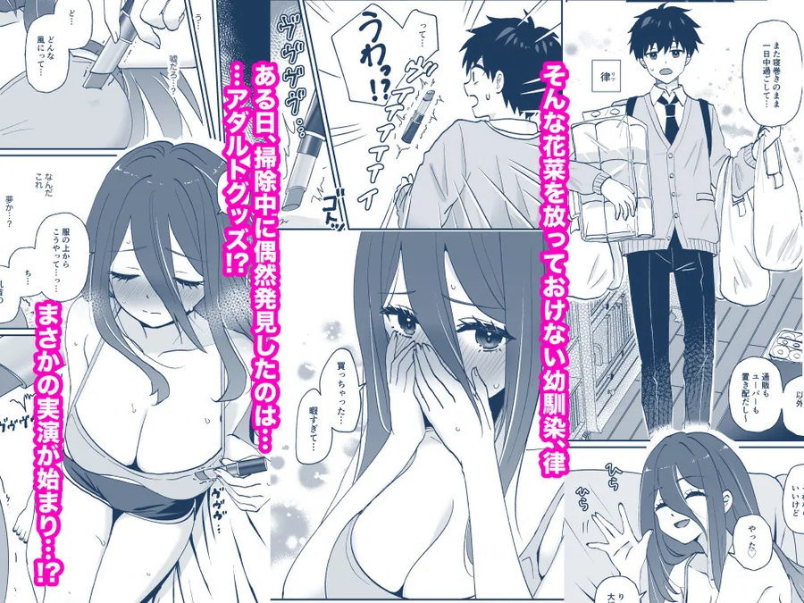 元アイドルのおねえさん サンプル画像 2