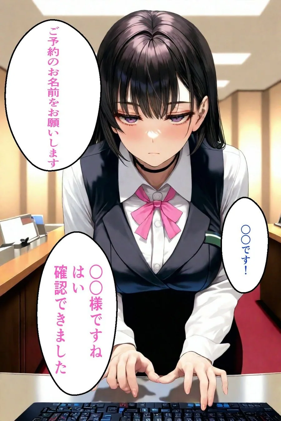 無気力受付嬢の’えっちな特別セックスサービス’ サンプル画像 3