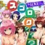 モモが開発した「リアルすごろく」で遊んだらハーレム計画が進んだ件【ToL◯VEる編】