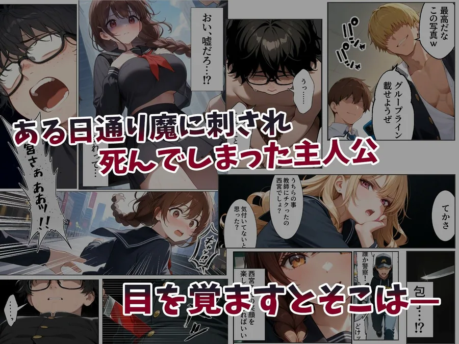 童貞転生 〜異世界転生した俺のスキルが性虜だった件〜 サンプル画像 1