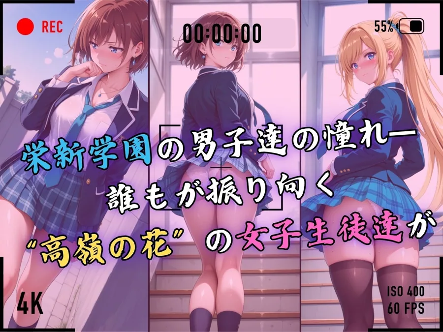 【4Kイラスト】1万3000人の生徒を抱いた校長による女子生徒への性指導（入学式編） サンプル画像 3
