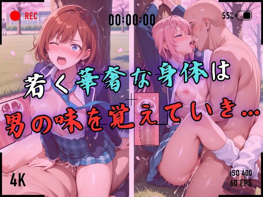 【4Kイラスト】1万3000人の生徒を抱いた校長による女子生徒への性指導（入学式編） サンプル画像 7