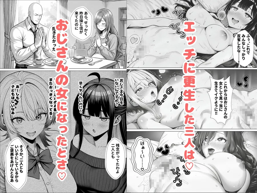 トー横立ちんぼ更生種付けおじさん サンプル画像 10