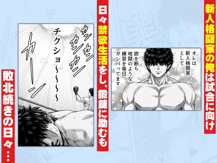 深夜の公園で巨乳ホームレスJK拾った サンプル画像 1