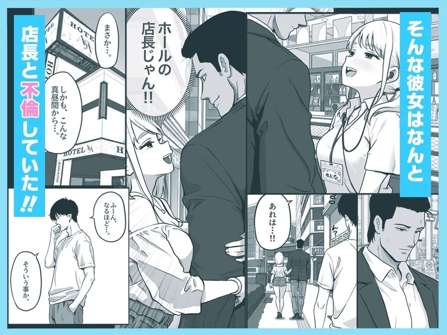 アイドル店員れいなちゃんをオナホにした話 サンプル画像 3