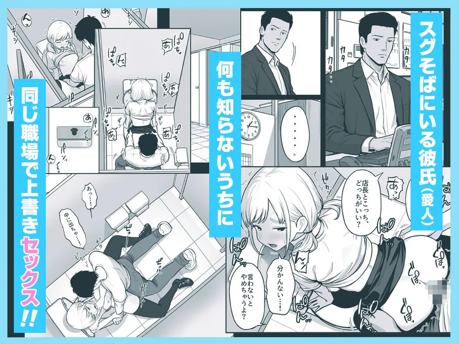 アイドル店員れいなちゃんをオナホにした話 サンプル画像 9