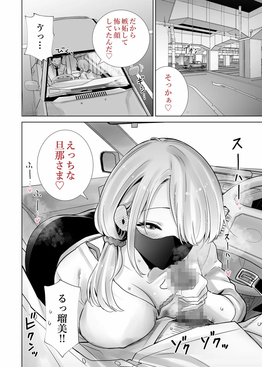 友達のママが僕のデカチンでイキまくった思い出 サンプル画像 8