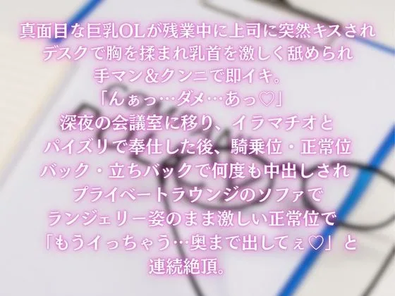 新人メガネ秘書 サンプル画像 2